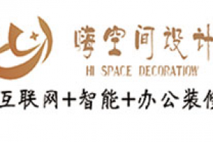 綠野空間裝飾
