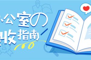 植物墻八大優(yōu)勢