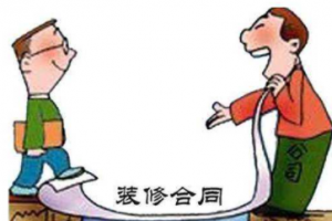 裝飾設(shè)計(jì)報(bào)價(jià)表