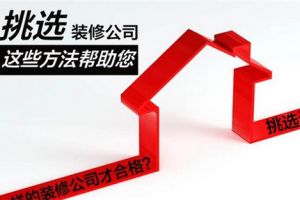 百林盛裝飾