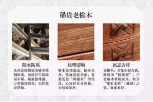 再成裝飾