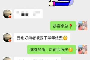 广州华景新城怎么样