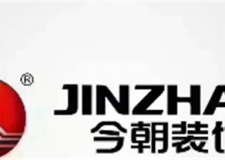 恭喜北京今朝装饰签下店铺主动预约单，流量加持，签单不断！