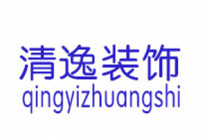 合肥中政裝飾好不好