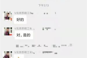 北京工长俱乐部怎么样