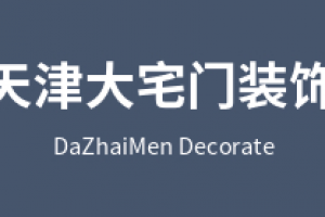 天津塘沽閥門
