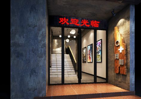 广州网吧时尚工业风569平米装修案例