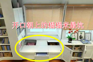 別墅裝修要多錢