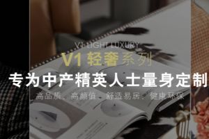 武汉装修公司哪家好来生活家