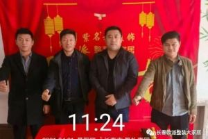 邵陽(yáng)紫名都裝飾公司的評(píng)價(jià)