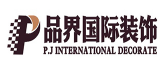 北京品界国际装饰重庆分公司