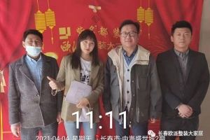 轉(zhuǎn)介紹