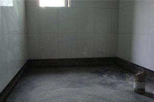 室內(nèi)防水施工