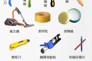 裝修裝飾公司交什么稅