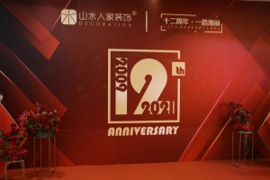 家裝推臺鋸