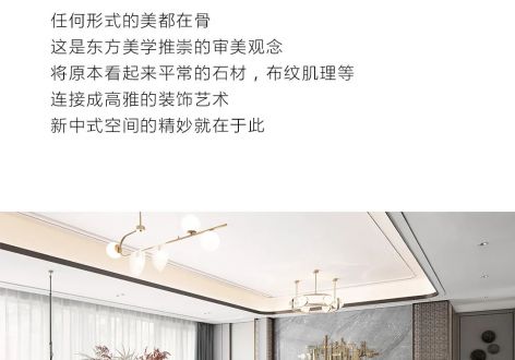 新湖明珠城123平方三居室简约风格案例