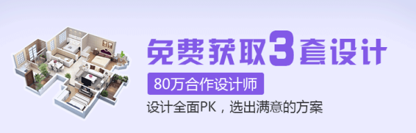 裝修設(shè)計