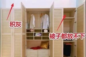 17條裝修流程