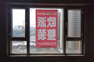 長春紫名都裝飾簽單快訊