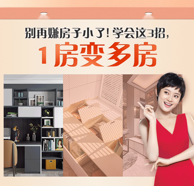 長春瑞邦家居地址