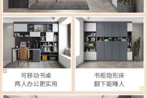 長春瑞邦家居地址