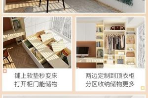 長春瑞邦家居地址