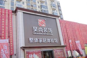 3.15盛大開業(yè)