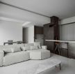 现代简约风格公寓室内沙发装潢效果图