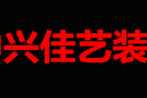 中兴电信机顶盒怎么设置