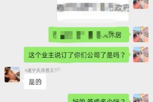 贵阳品质居别墅签单