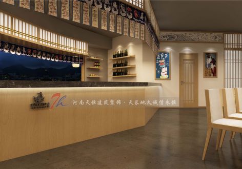 郑州餐厅329平米日式风格装修案例