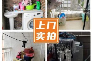 長春經(jīng)風(fēng)整裝