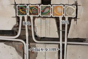 電路改造偷工減料