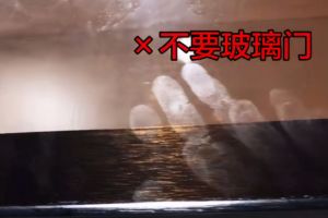 奢適度裝飾