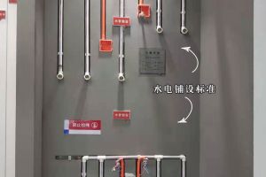 老師傅裝飾