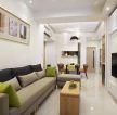 55平米小户型客厅现代风格装修设计图片