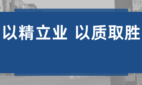 北京金贵祥装饰