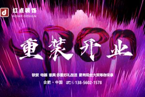 電壓降表