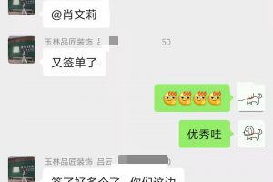 福州龍頭裝飾喜簽一單