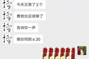簽單細(xì)胞