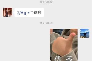 十堰簽單反饋
