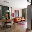 40平方单身公寓客餐厅装修实景图