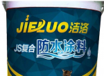 [铂卡装饰公司]重庆防水涂料价格 防水涂料价格贵不贵