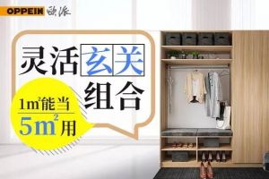 大家都知道坐沙發(fā)