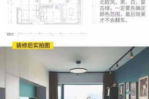 長(zhǎng)春歐派整裝