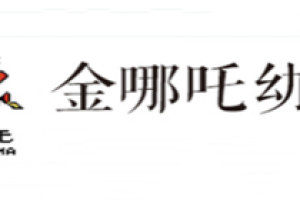 北京中金裝飾