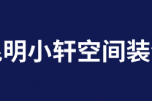 安徽蚌埠小松鼠裝飾怎么樣