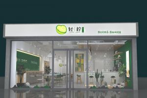 郑州奶茶店设计