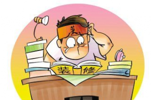 陽(yáng)臺(tái)的頂上有點(diǎn)斜怎么裝修