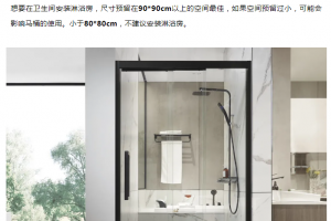 長春家庭裝修